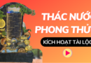 thac nuoc phong thuy trong nha