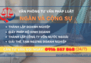 Khởi Nghiệp Đơn Giản: Tối Ưu Hóa Quá Trình Thành Lập Hộ Kinh Doanh Cá Thể với Dịch Vụ Chuyên Nghiệp